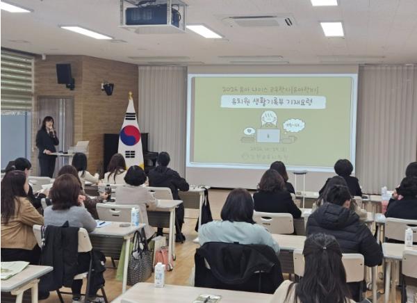 김천교육지원청, 2026학년도 유치원 생활기록부 작성 및 관리 지원 연수 실시 기사 이미지