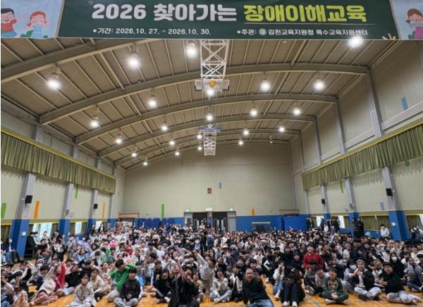 경상북도김천교육지원청, 춤과 리듬으로 나누는 공감, 함께라는 가치 기사 이미지