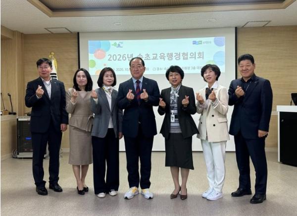 속초양양교육지원청, 속초교육행정협의회 개최 기사 이미지
