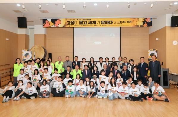 고성군 AI시대 질문하는 인문학 기사 이미지
