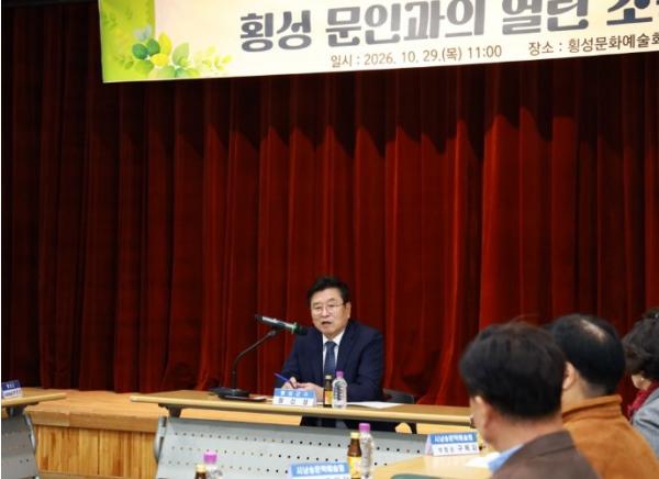 횡성군, ‘횡성 문인과의 열린 소통 간담회’ 개최 기사 이미지