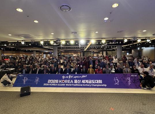 활의 시원 울산! 세계를 향해 쏴라! ‘2026 KOREA 울산 세계궁도대회’개막 기사 이미지