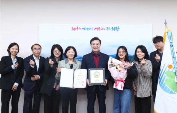의왕시, ‘도서관 운영 유공’ 국무총리상 수상 기사 이미지