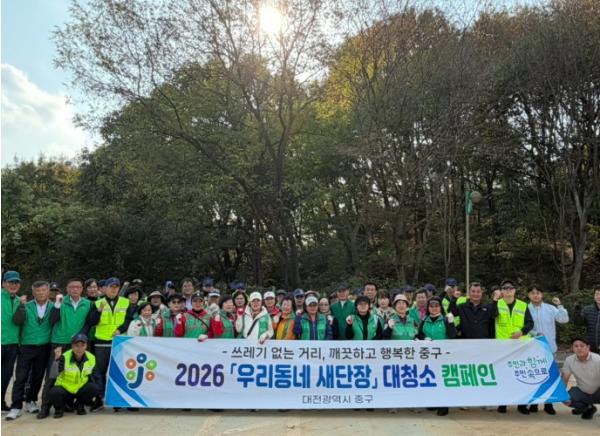 대전 중구, ‘우리동네 새단장’으로 제2회 신채호 마라톤 준비 박차 기사 이미지