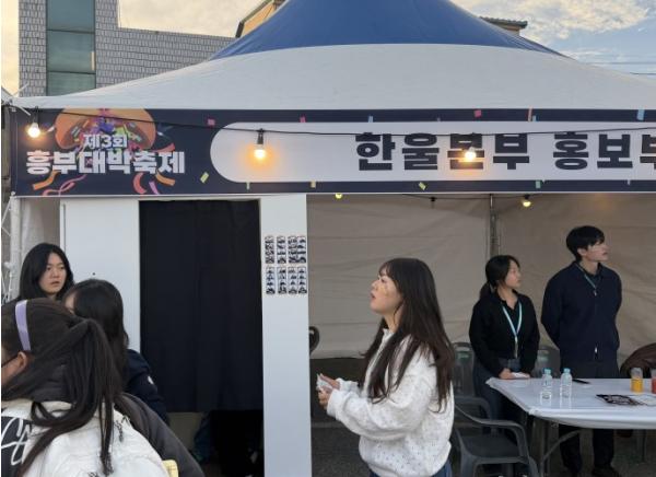 한울본부, 제3회 흥부대박축제 이동홍보관 운영 기사 이미지
