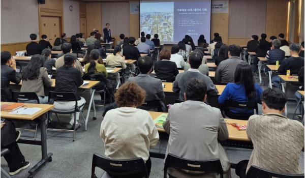 대전시, 기후테크로 탄소중립과 지역성장 해법 모색 기사 이미지