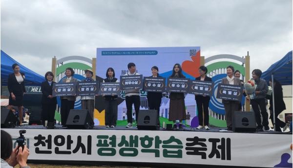 동대문구 ‘배움이루미’, 전국평생학습도시 페스티벌 특별상 기사 이미지
