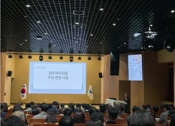 경북교육청, 2027학년도 수능 시행 업무처리지침 설명회 개최 기사 이미지