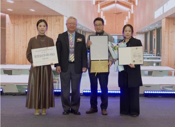 대구 서구 인동촌노인복지관 ‘백년식당’, 2026 대한민국 공간문화대상 장관상 수상 기사 이미지
