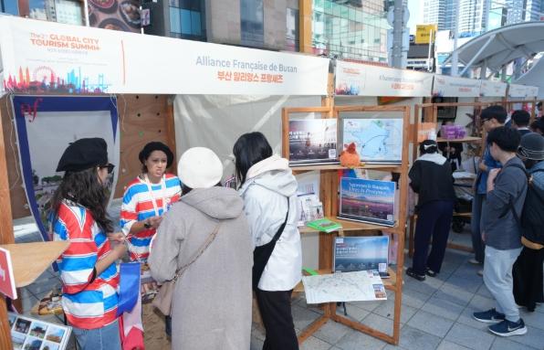 해운대구, 제2회 세계문화축제 성황리 개최 기사 이미지