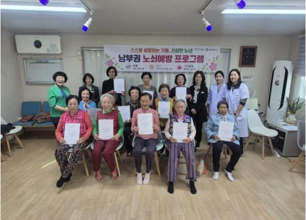 이천시, 율면 노쇠예방 프로그램 1기 운영 마무리 기사 이미지