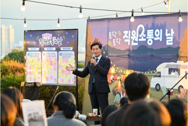밀양시, ‘2026 토닥토닥 직원 소통의 날’ 개최 기사 이미지