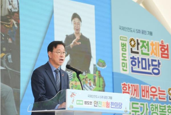 제주도, 국제안전도시 5차 공인 기원… 범도민 안전체험 한마당 개막 기사 이미지