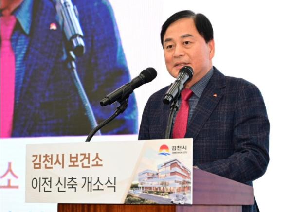 김천시보건소 이전 신축 개소식 개최 기사 이미지