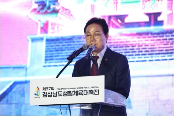 제37회 경상남도생활체육대축전, 진주서 개막
