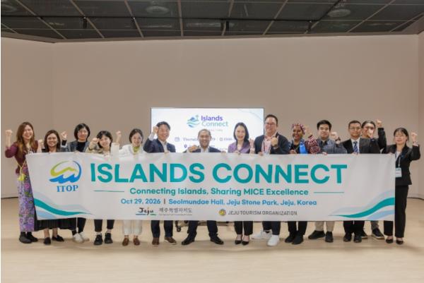 세계 섬 MICE 네트워크 ‘Islands Connect’ 제주 출범