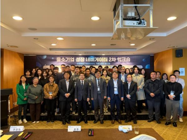 제주대학교 RISE사업단‧한국발명진흥회 '중소기업 성장 네비게이터 워크숍' 성료