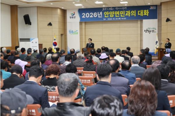 장흥군, “군민과 희망의 미래를 그리다” 소통행정 본격화